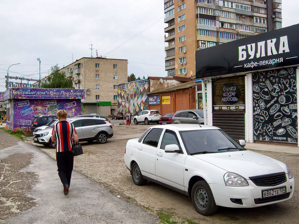 Штраф за парковку на зеленой зоне, и не только, в Волгоградской области резко увеличат