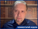 Кому и зачем нужны были теракты и удары по аэродромам в России, объяснил депутат Госдумы, - "Блокнот Волгограда"