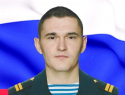 Камышанин младший сержант Роман Громов геройски погиб на Донбассе