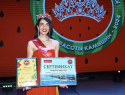 В Камышине административная газета "Диалог" рассказала, кто стал примой среди местных красавиц на конкурсе "Арбузная царица"