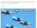 Новости СВО на утро 1 августа: освобождение двух сёл, ВСУ применили F-16, отказ от территорий через референдум, - "Блокнот - Россия"
