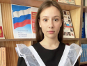 Глава Камышина Станислав Зинченко лично поздравил в телеграм-канале еще одну стобалльницу - Марию Филиппову из школы №14 