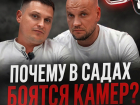 Ребенок лишился пальца, а они скрыли? Кто поможет в организации безопасности детей?