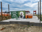 Полотнище с духовной рекламой растянули в Камышине на известной стройке