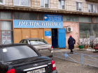 В Камышине административная газета "Диалог" объявила о десанте новых врачей в городскую больницу №1