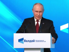 «Ружьё обязательно выстрелит»: Путин на Валдае предупредил о риске ядерной эскалации в мире