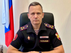 Управление Росгвардии по Волгоградской области возглавил новый начальник