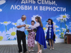 В Камышине в День семьи, любви и верности на сцене парка главными персонажами стали пары- "долгожители"
