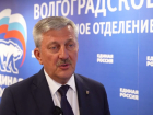 Мэр Волгограда Владимир Марченко заявил об участии в выборах в Госдуму, - "Блокнот Волгограда"