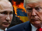 Что задумал Трамп? Донни по-прежнему доверяет Путину, а сюрприз готовит Зеленскому