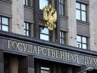 Стало окончательно известно, кто будет представлять Волгоградскую область в Госдуме 9-го созыва