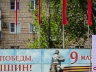 Коммунальщики решили сегодня, 25 мая, отключить свет в 6-ти МКД, в основном на площади Павших борцов