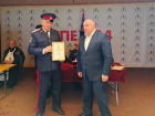 За что получил грамоту камышинский атаман