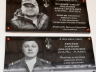 Гордиться и помнить! - в петроввальской школе №56 открыли мемориальные доски выпускникам 