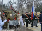 Первый памятник участникам СВО на народные деньги открыли в Волгоградской области