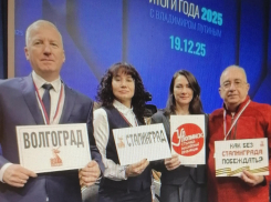 Посланники Волгоградской области на пресс-конференции Путина не смогли задать вопросы президенту, но рассказали, какие заготовили