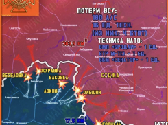 «Отвоевали царь-гору»: ВС РФ выбили ВСУ с высоты над «дорогой смерти» на Сумском фронте СВО, - «Блокнот - Россия»