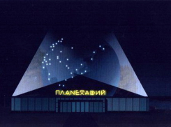 Будущие архитекторы увидели камышинский планетарий не только круглым, но и виртуально многоугольным
