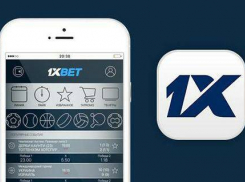 Как новичку скачать приложение 1xbet на айфон