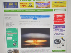 Роскомнадзор предупредил о штрафах для СМИ в 5 млн за фейки о военной операции, а в Камышине онлайн-ресурс поднимает тему ядерной войны