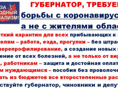 Надевать браслет на каждого приезжего просит волгоградец Бочарова, -  «Блокнот Волгограда»