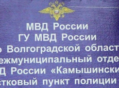 В Камышине открылся новый участковый пункт полиции