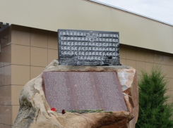 В Камышине открыли мемориальный камень в честь героических десантников 6-й роты Псковской дивизии