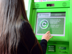 В Камышине нашлась бдительная девушка, заблокировавшая банковскую карту в ответ на легенды телефонного афериста