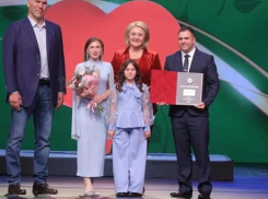 По какому случаю семью из «столицы российской провинции» чествовали в столице России, в Государственном Кремлевской дворце