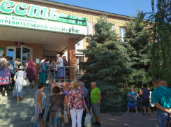«Иным лицом» в заседании Арбитражного суда по делу камышинского кредитного потребительского кооператива «Честь» выступит Центральный Банк России