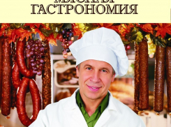 Владимир Соловьев: «Начать работу в фирменных павильонах и предлагать нашу колбасу камышанам мы планируем в марте следующего года»