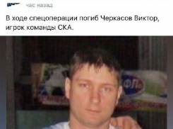 Камышинский футболист-любитель Виктор Черкасов погиб в СВО