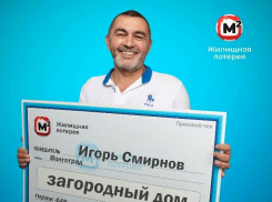 Благодаря лотерейному выигрышу житель Волгоградской области стал ближе к достижению своей цели