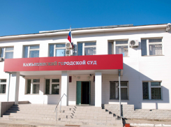 Камышинский городской суд рассмотрел дело об оформлении фейковых кредитов на камышанина по потерянному  им паспорту