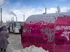 В Камышине молодые люди сели друг на друга, чтобы в диковатом порыве оставить запись на остановке: культура «через край»! - камышанка