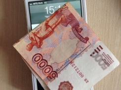 За потерянный паспорт житель Камышина заплатил 5000 рублей