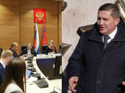 Пять вопрос к губернатору Бочарову о работе в 2024 году возникли у волгоградских депутатов, - «Блокнот Волгограда»