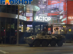 В Ростове ввели военную технику, перекрыли трассы и летают вертолеты, - «Блокнот Ростова-на-Дону»
