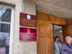 В Камышине мошенники прикидываются чиновниками в контактах с простыми горожанами