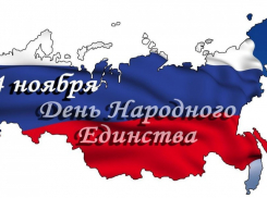 Как отдыхают камышане в ноябрьские выходные