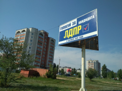 Несмотря на присутствие в составе камышинских кандидатов в депутаты миллионера, политики решили провести агитацию в СМИ экономно