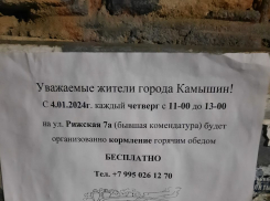 В Камышине Евангельская церковь будет раздавать бесплатные горячие обеды для нуждающихся - в здании бывшей комендатуры, так уж совпало