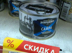 Какой-то маскарад со скидками: у витрины скидка есть, а у кассы уже нет! - камышанин
