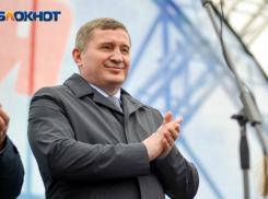 Губернатор вступает в должность в Волгоградской области, - «Блокнот - Волгограда»