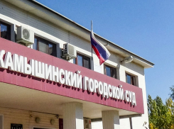 В Камышине за невыплату зарплаты юрисконсульту возбуждено уголовное дело в отношении руководителя ООО «Маслоцех «Камышинский»