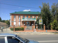Стало известно, когда Арбитражный суд рассмотрит заявление камышинского КПК «Честь» о банкротстве