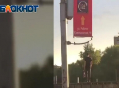 Опасная прогулка юного волгоградца по перилам Астраханского моста попала на видео, - «Блокнот Волгограда» (ВИДЕО)