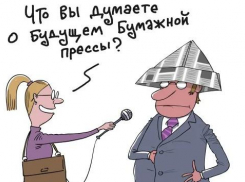 В День российской печати выяснилось, что для камышан издаются две бумажные газеты, на которые никто не хочет подписываться