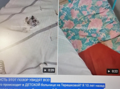 Постельное белье в детской больнице Камышина не меняют, и не важно, сколько на этой кровати ты «живешь»! - камышанка (ВИДЕО)