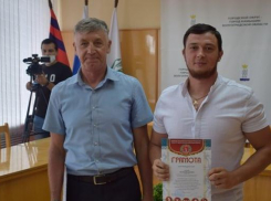 Администрация Камышина объявила о назначении председателя городского комитета по физической культуре и спорту